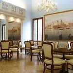 Konukevi Palazzo Guardi