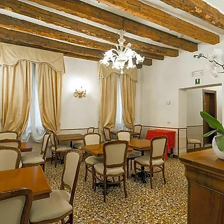 Palazzo Guardi Maison d'hôtes Venise