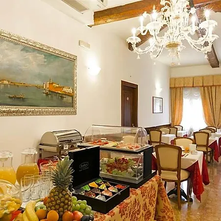 Maison d'hôtes Palazzo Guardi 4*
