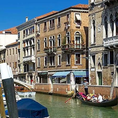 Maison d'hôtes Palazzo Guardi
