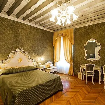 Palazzo Guardi 4* Venise